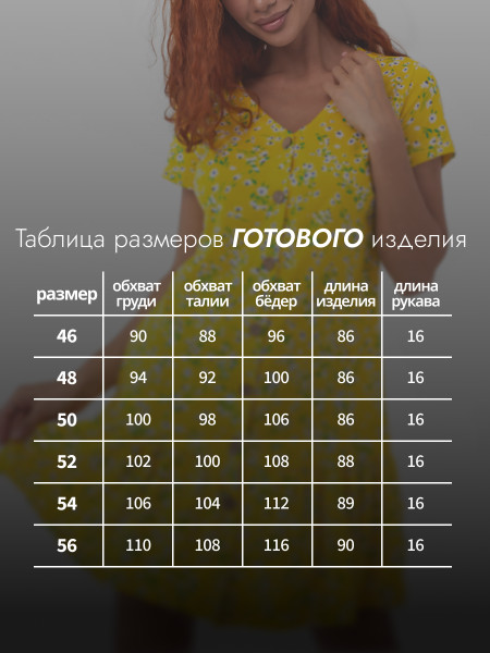 Халат женский кулирка Халат женский кулирка