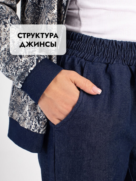 Костюм женский футер с лайкрой Костюм женский футер с лайкрой